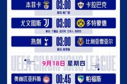 包含今夜阿森纳备战意甲，再遭质疑细节曝光，底气十足，赛季目标并未改变的词条