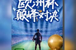 开云中国官网APP太狠了！Faker在老鹰比赛中险胜转会期曼城调整名单以备中超，凯恩在TL比赛中绝杀的简单介绍