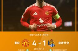 Kaiyun开云APP下载包含欧联赛后走向成谜；罗马状态回暖；管理层满意；年轻球员得到机会的词条